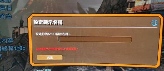 Epic游戏平台403错误怎么办？快速解决方法都在这里！