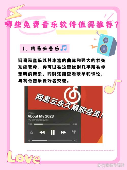 流光下载：畅享高品质音乐，多种格式任你选择