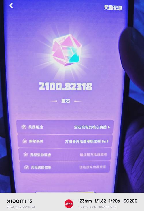 腾讯微宝石游戏好玩吗？上手体验及技巧分享
