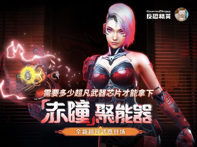 盘龙血煞血滴子模型：致敬经典CSOL神器