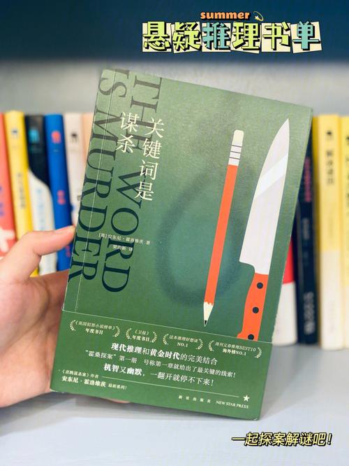 梦幻都市：在线阅读小说，感受扣人心弦的都市生活