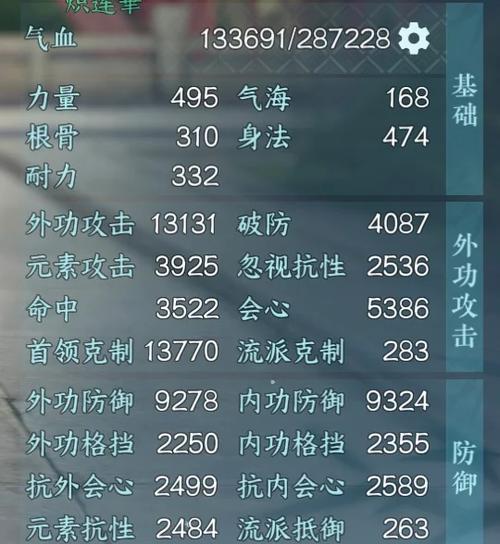 御龙在天法杖如何加点？新手玩家必看加点指南