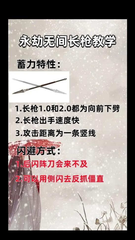 如何获取超酷长柄武器幻化？新手玩家必看