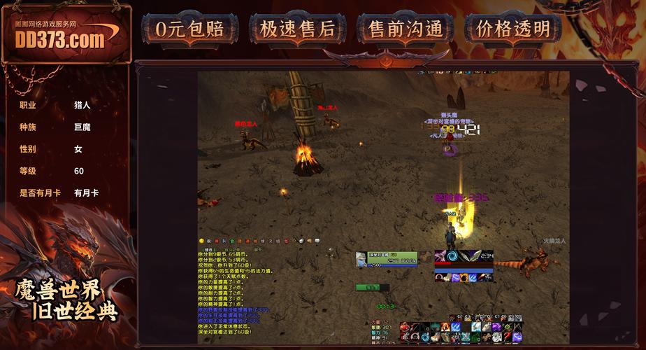 快速完成暗月马戏团裁缝任务的技巧与窍门