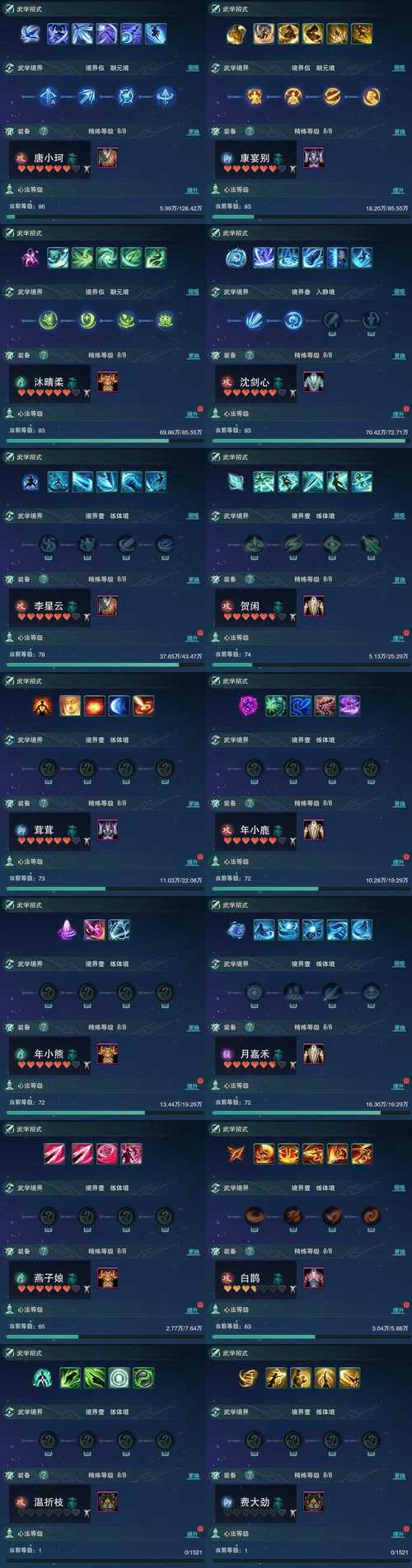 天权奇阵卡关了？这份仙剑5通关秘籍助你一臂之力