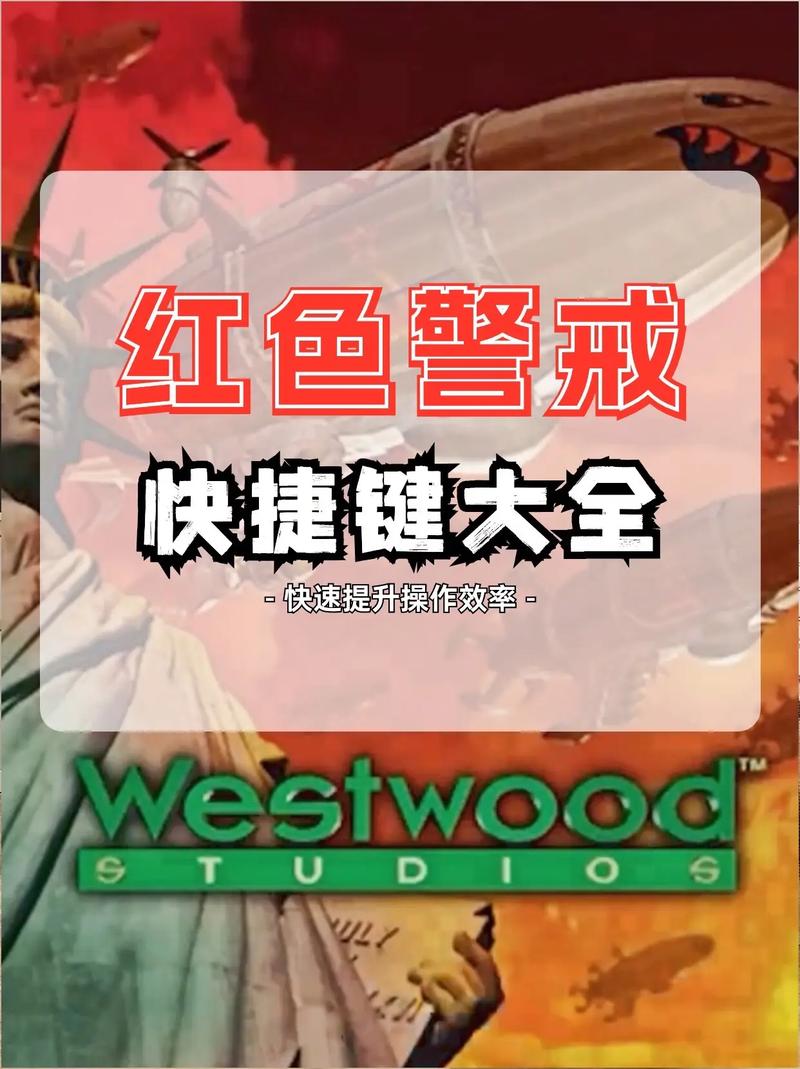 红警2不出，可能是这些原因导致的！