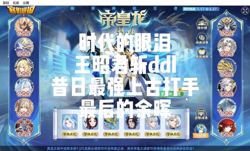御龙在天桃园结义活动奖励多吗？值得参与吗？