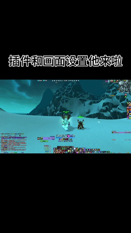 WOW小伙伴们，一起组队刷副本吧！