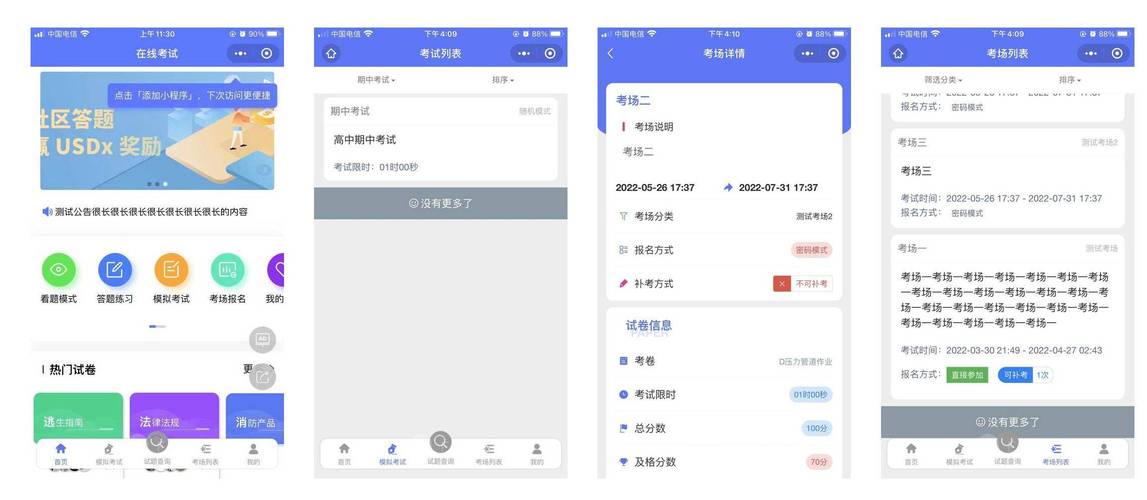 轻松登录睿云网查询成绩：简单三步，快速掌握！