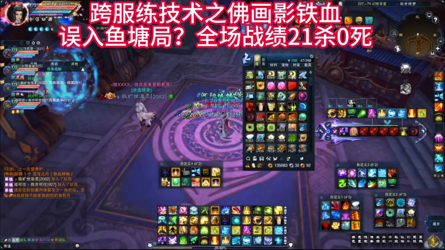 诛仙4转任务流程全解析：轻松拿奖励，战力更上一层楼！