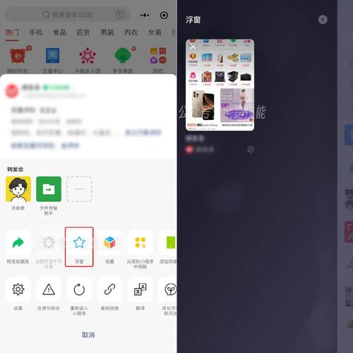微信8.0版本正式上线：这些新变化你都知道吗？