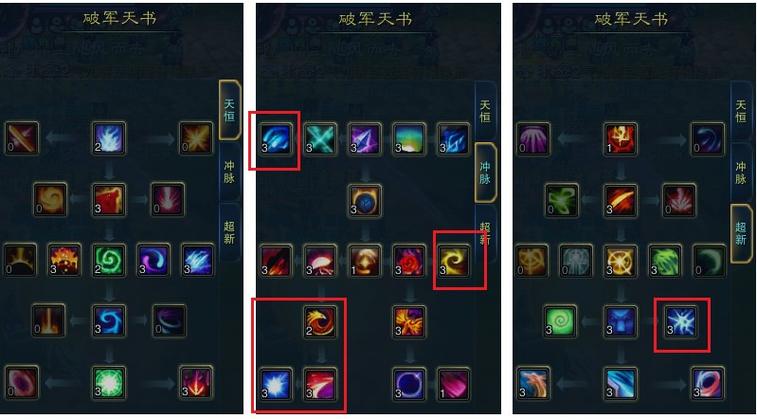 御龙在天法杖技能加点指南：不同职业加点建议