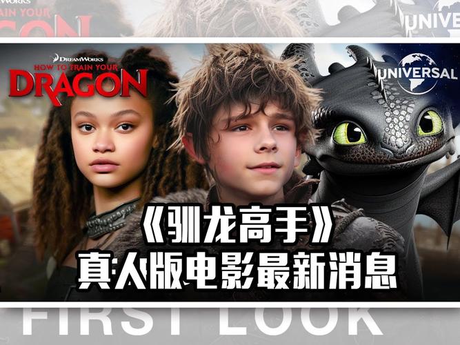 贝奥武夫2舞台剧：精彩剧情，演员阵容大揭秘！