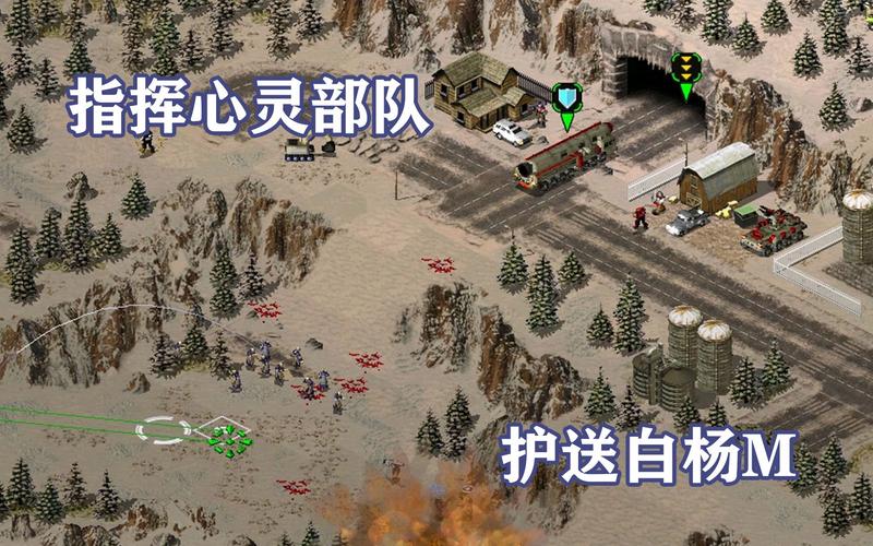 红警2心灵终结修改：超武、金钱全解锁秘籍