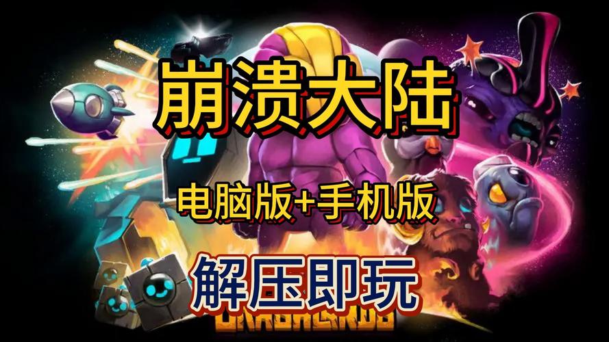 还在为PSV游戏烦恼？多玩社区帮你轻松解决所有难题