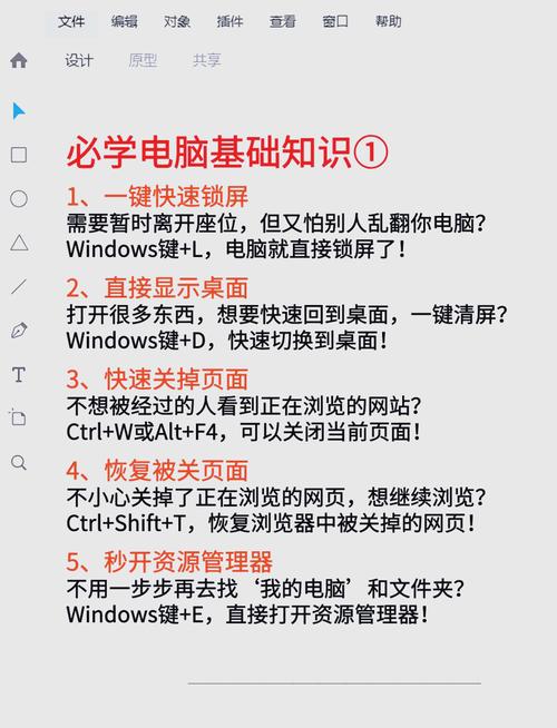电脑玩热血无赖闪退？试试这些解决技巧