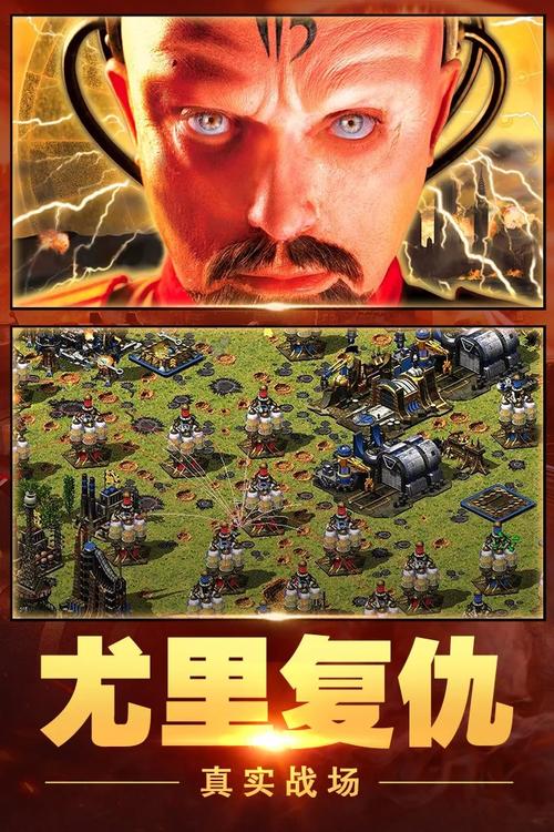 红警S2预测：大神分析新版本，助你轻松制霸战场！