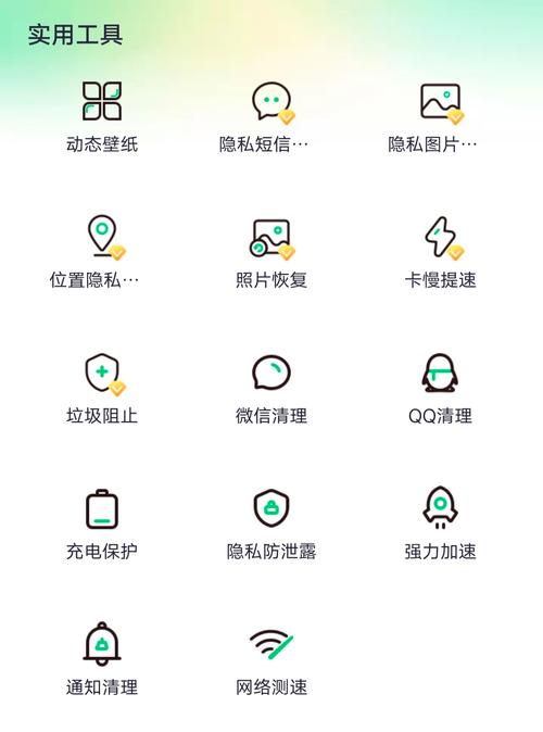 下载360手机卫士安卓版：守护你的手机安全