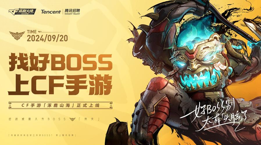 终极螃蟹大战：精彩刺激的BOSS战，等你挑战！