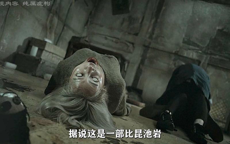 蜘蛛森林惊魂：揭秘韩国恐怖片背后的故事
