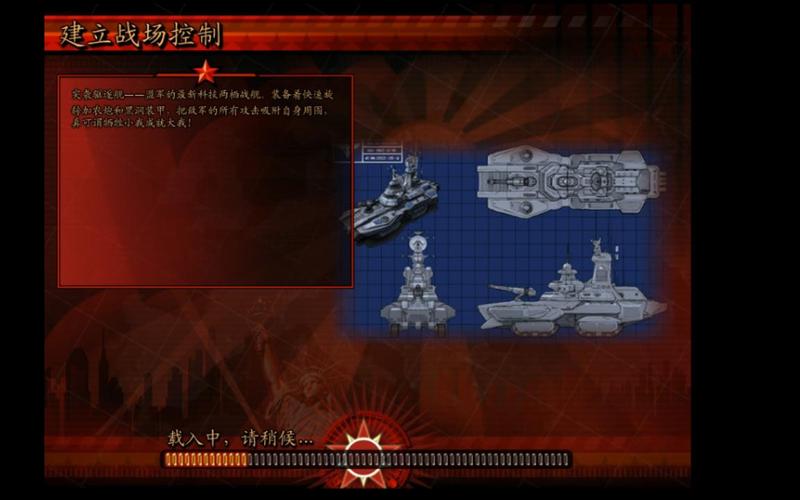 红警S2预测：大神分析新版本，助你轻松制霸战场！