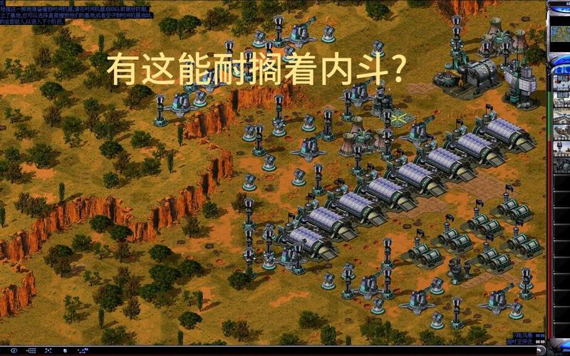 解密红警2尤里剧情：疯狂科学家背后的秘密