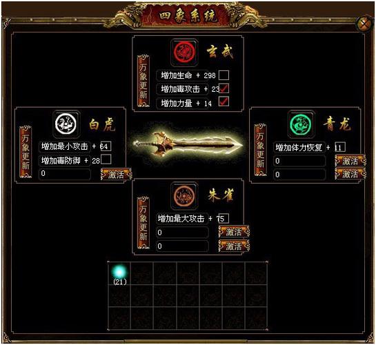 烈焰战场玩家心得：如何快速提升实力