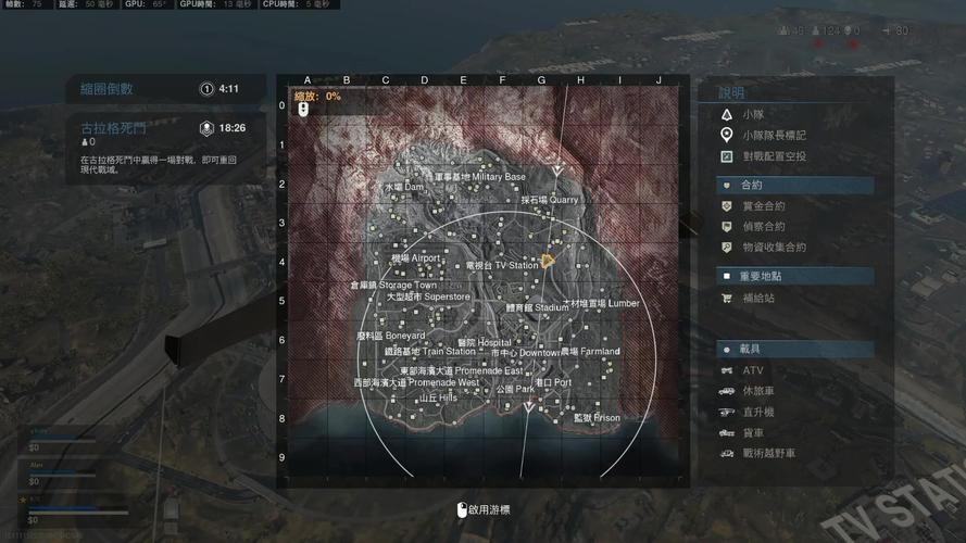 使命召唤16大逃杀：地图武器及生存技巧分享