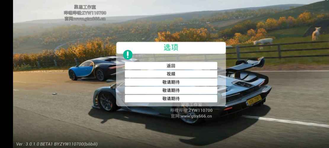 快速下载安装酷酷跑：玩转热门手游