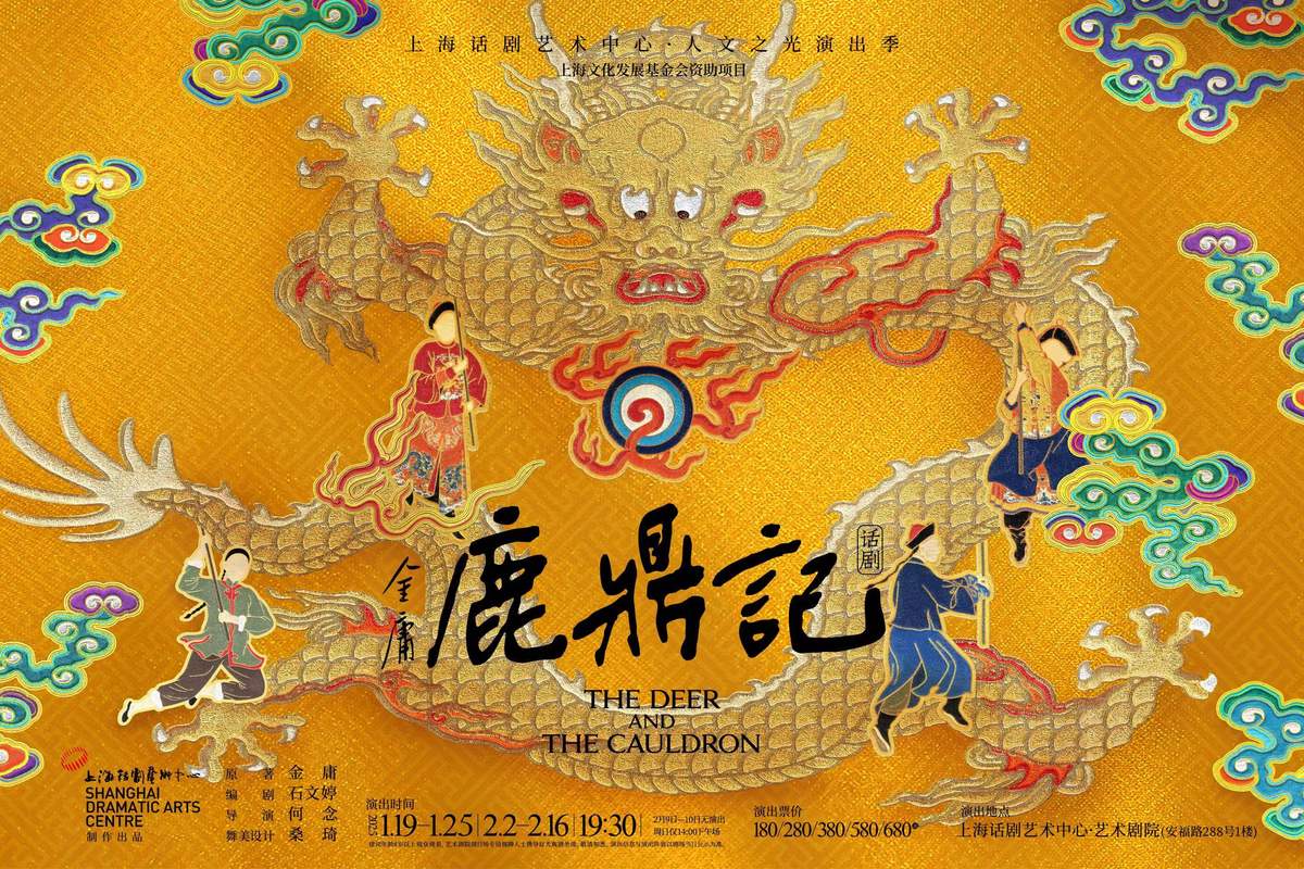 2024鹿鼎记好玩吗？深度评测及职业推荐！