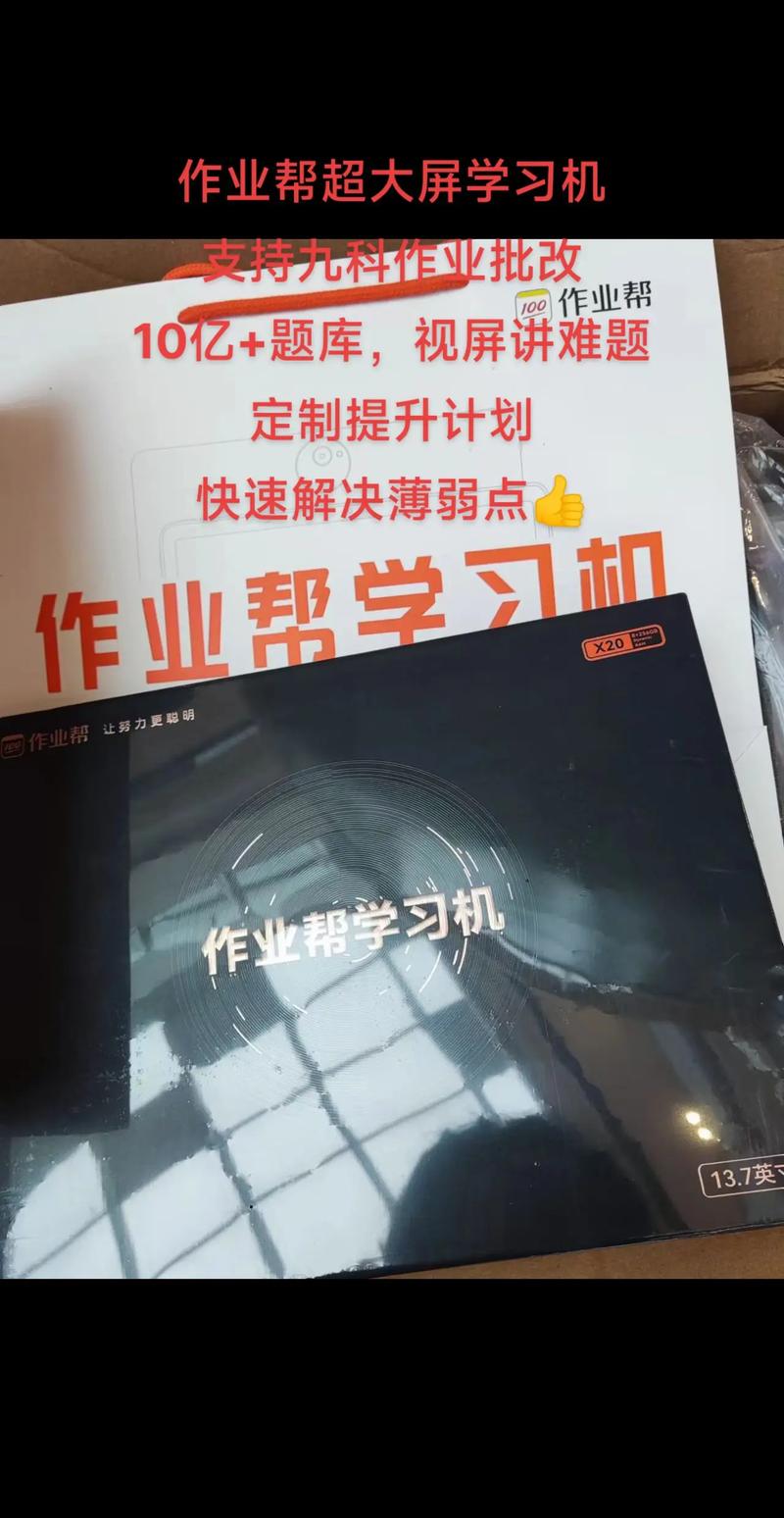 快对神器，帮你快速检查作业，提高学习效率！