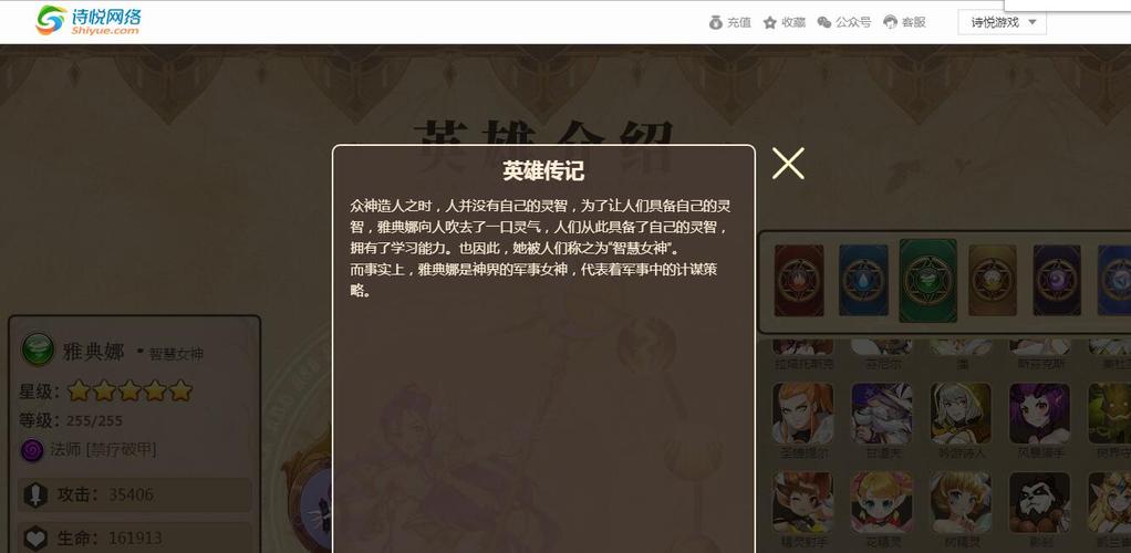 热血手游守护女神雅典娜：体验西方暗黑世界！