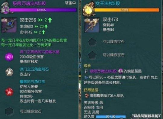剑灵：铁傀王的牙齿用途及高效刷取技巧全解析