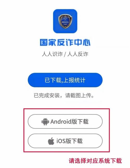 安全可靠的局内人下载渠道推荐，赶紧下载吧
