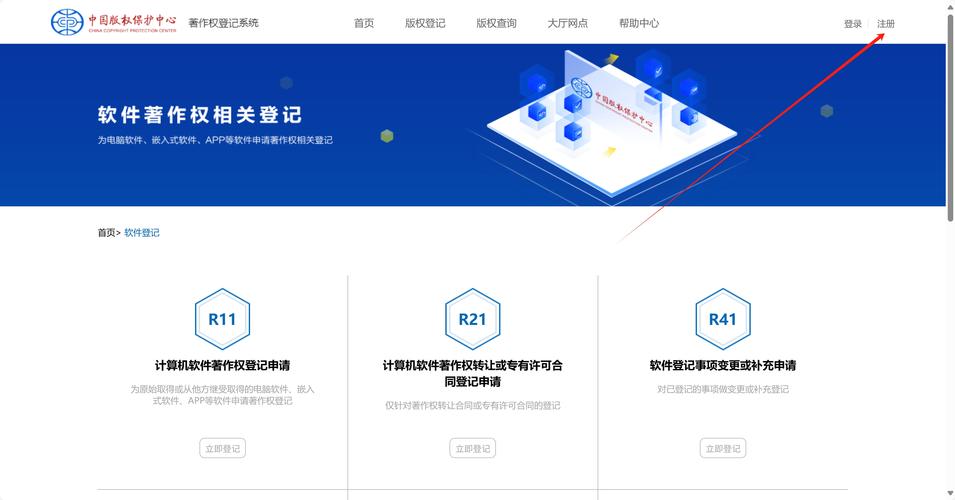 战网国际版账号注册指南：告别繁琐步骤，轻松畅玩