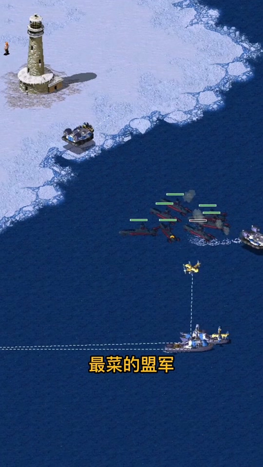红警2新手必看：偷自己资源的简单实用教程