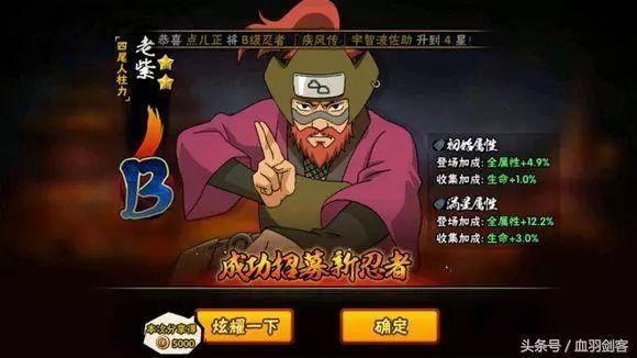 老紫是怎样死的？四尾人柱力背后的辛酸故事