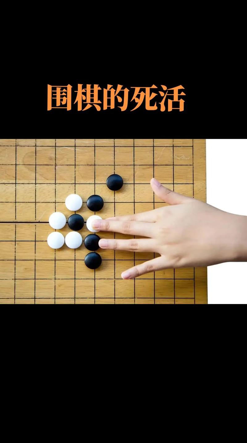 挑战你的智力！最好玩的围棋小游戏合集