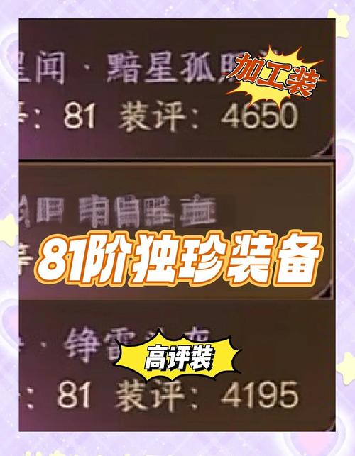 逆袭之谷给什么奖励？装备、材料全解析！