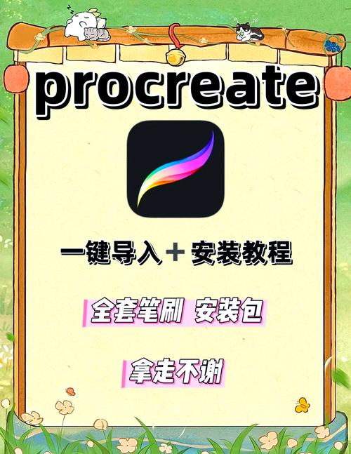 想下载Procreate？这里有你需要的全部下载资源