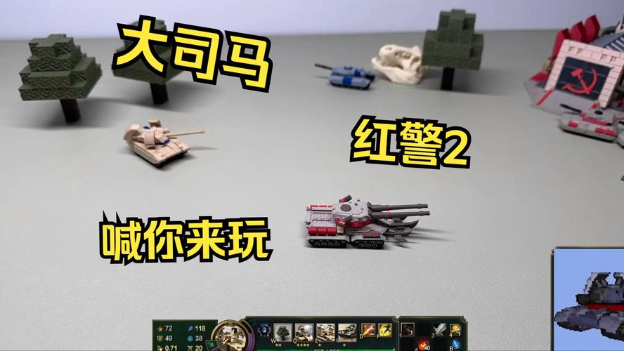 红警2新手必看：简单易懂的打法教学视频
