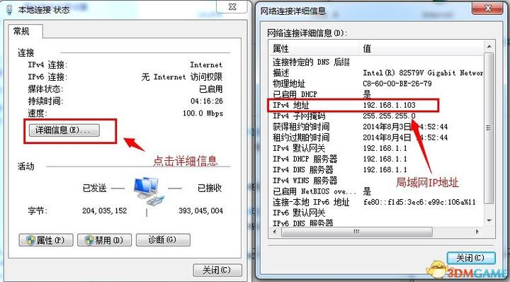 想在Win8玩红警2联机？这篇教程帮你解决！