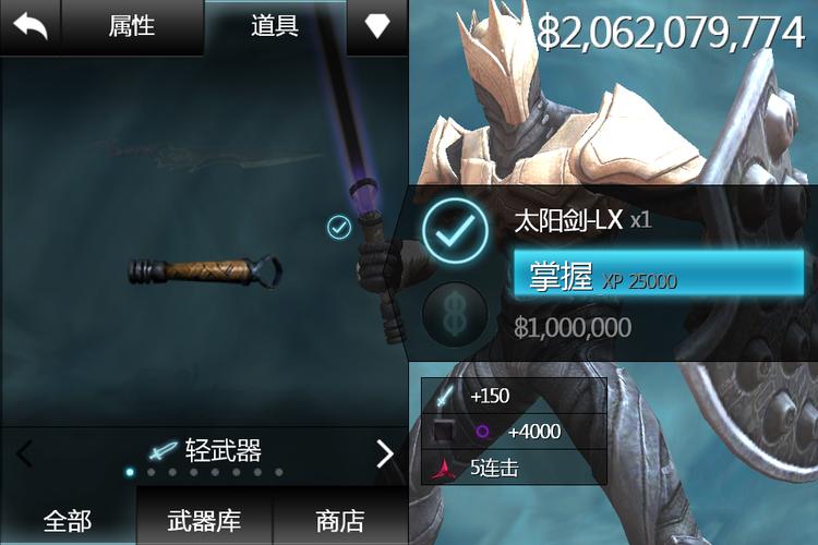 如何在无尽之剑2中获得彩虹攻击宝石？新手必看