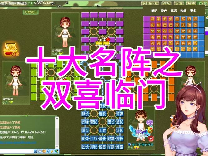 经典军棋小游戏在线玩：随时随地来一局
