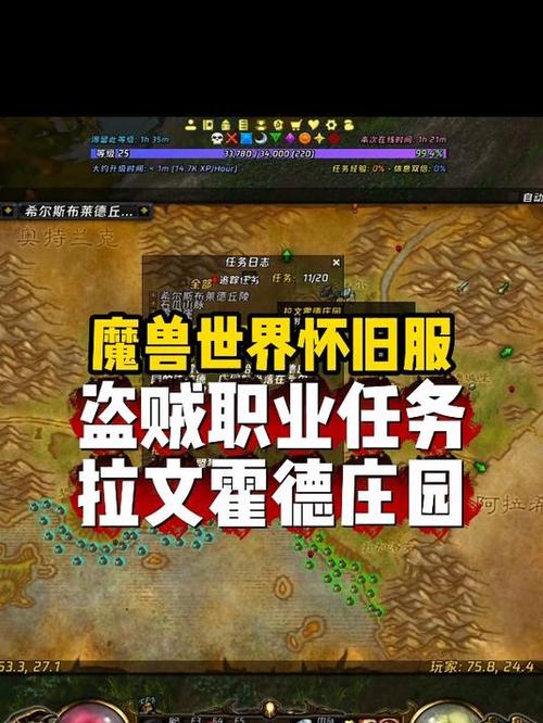 WOW小伙伴都在玩什么？魔兽世界热门玩法推荐