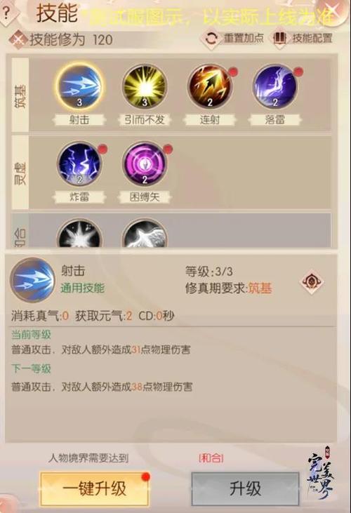 胡莱三国征战天下：新手攻略及快速升级技巧