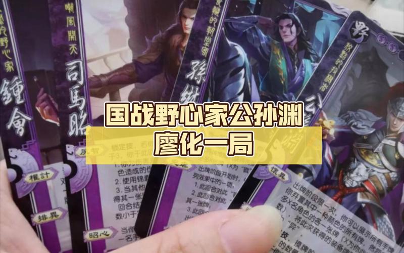 三国杀廖化技能详解：从废柴到强将的逆袭之路