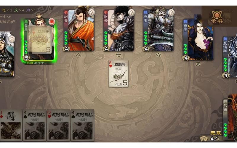 4399三国杀小游戏：免费畅玩，随时随地开局！