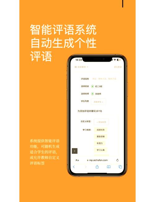轻松登录睿云网查询成绩：简单三步，快速掌握！