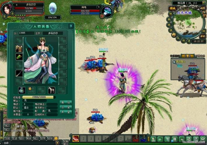 绝代双骄2：游戏角色攻略，打造最强武林高手